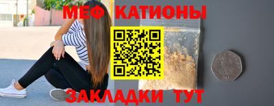крисы Новокубанск