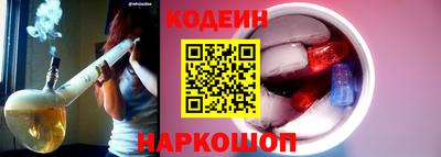бутират Новодвинск