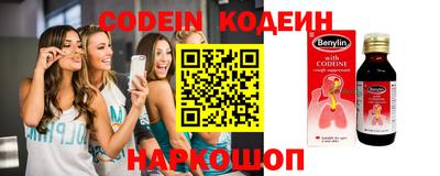 бутират Новодвинск