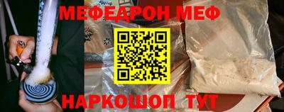 бутират Новодвинск