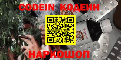 крисы Новокубанск
