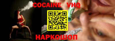 бутират Новодвинск