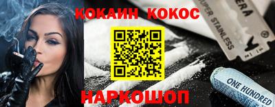 ПСИЛОЦИБИНОВЫЕ ГРИБЫ Новозыбков
