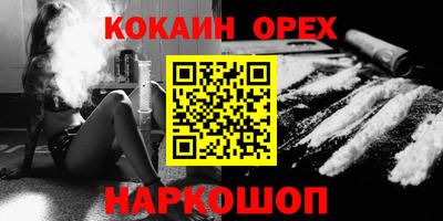 бутират Новодвинск