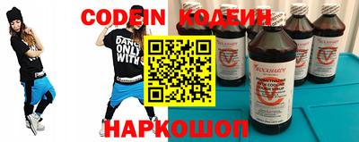 бутират Новодвинск