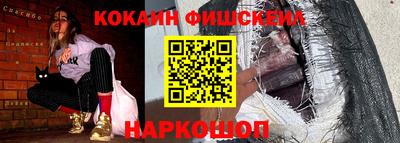 крисы Новокубанск