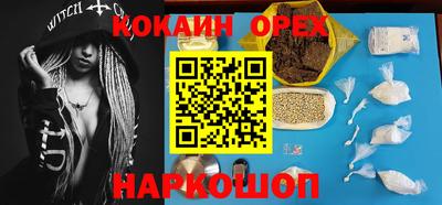 ПСИЛОЦИБИНОВЫЕ ГРИБЫ Новозыбков