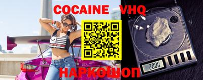 бутират Новодвинск