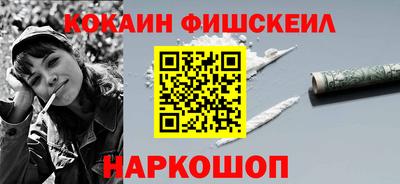 крисы Новокубанск