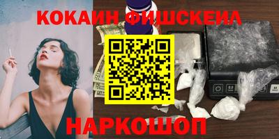 ПСИЛОЦИБИНОВЫЕ ГРИБЫ Новозыбков