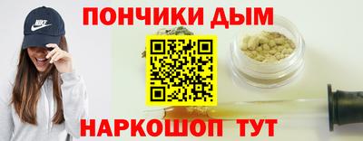 бутират Новодвинск