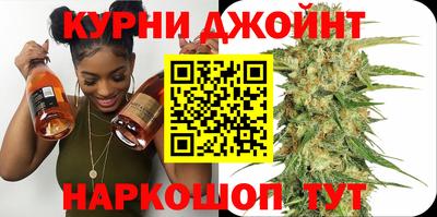 бутират Новодвинск