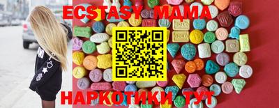 бутират Новодвинск
