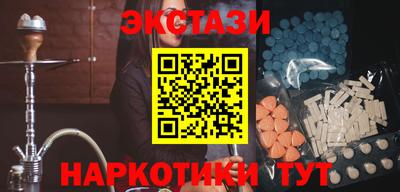 ПСИЛОЦИБИНОВЫЕ ГРИБЫ Новозыбков