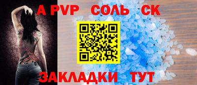 бутират Новодвинск