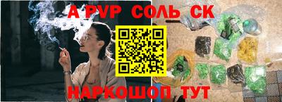 ПСИЛОЦИБИНОВЫЕ ГРИБЫ Новозыбков