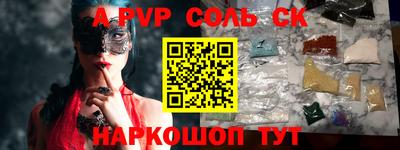 ПСИЛОЦИБИНОВЫЕ ГРИБЫ Новозыбков