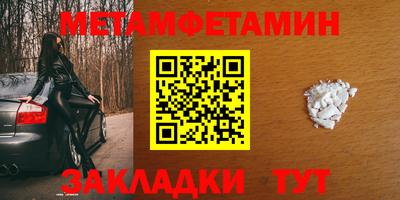 ПСИЛОЦИБИНОВЫЕ ГРИБЫ Новозыбков