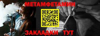 крисы Новокубанск