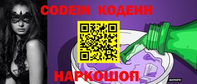 крисы Новокубанск