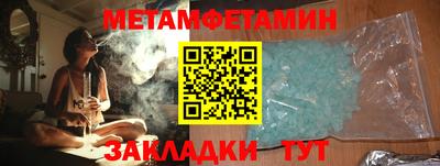 крисы Новокубанск