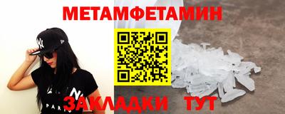 бутират Новодвинск