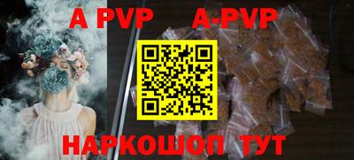 крисы Новокубанск