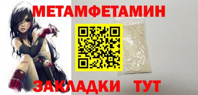 крисы Новокубанск