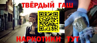 крисы Новокубанск