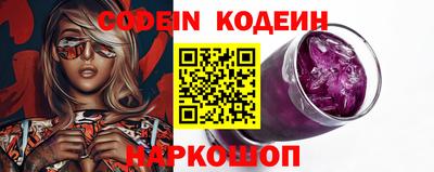 крисы Новокубанск