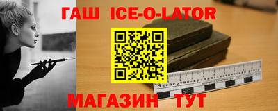 бутират Новодвинск