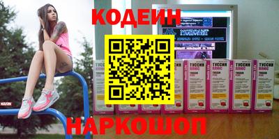 бутират Новодвинск