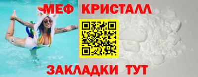 крисы Новокубанск