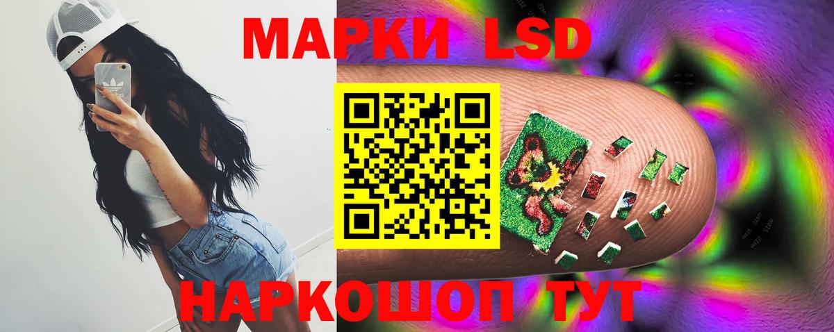 Лсд 25 экстази кислота Туапсе