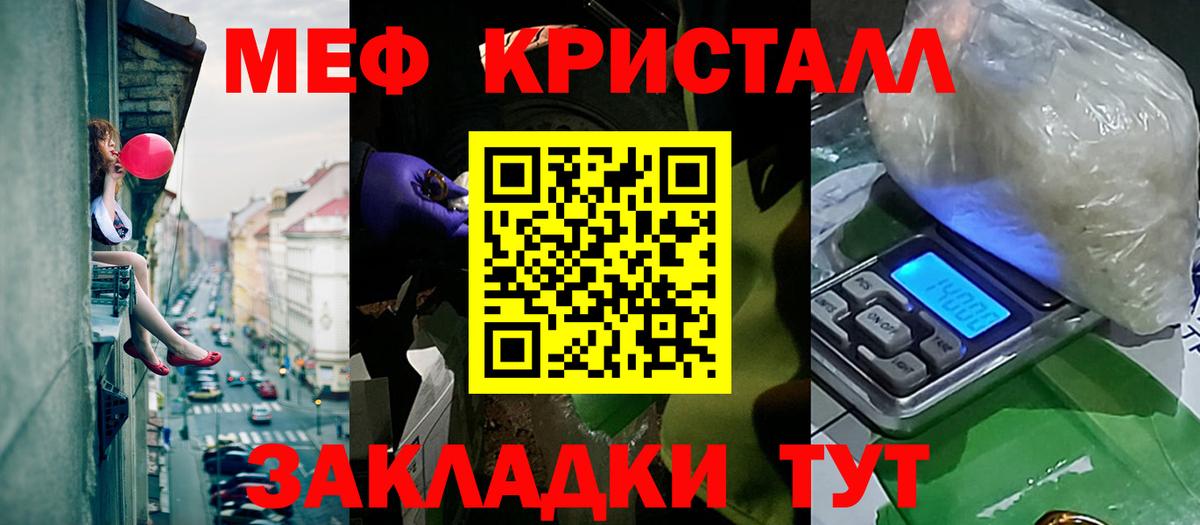 МЕФ  Туапсе