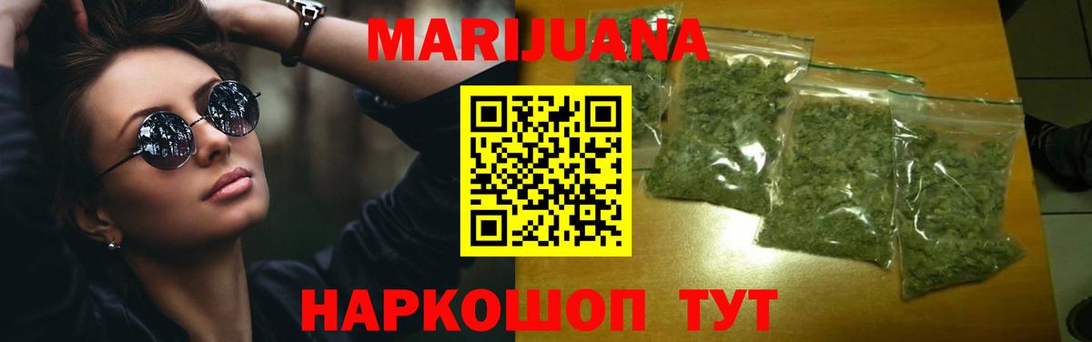 Туапсе  Шишки марихуана Amnesia  Бошки марихуана тримм  Конопля семена  Вход с VPN 